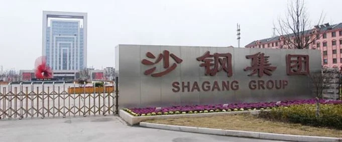 Chinese Sha gang Group Lowers Scrap Steel Prices Again Amid Extreme Volatility Over 1-2 Weeks