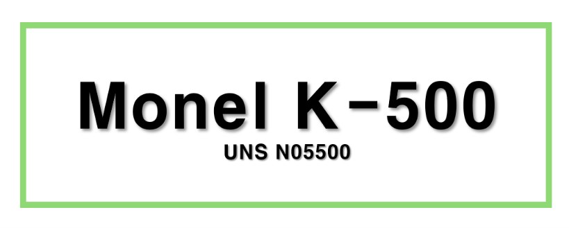 Monel K-500ㅣUNS N05500
