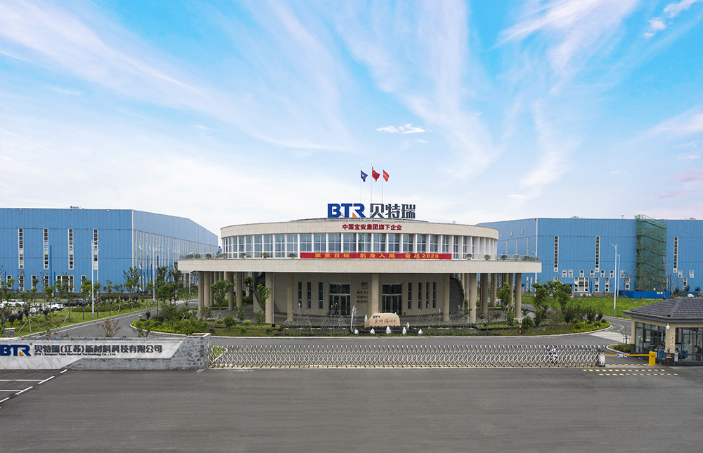 China’s BTR Expands Global Presence with New Cathode Material Plant in Indonesia