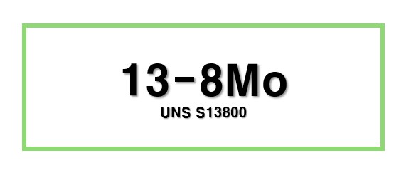 13-8MoㅣUNS S13800