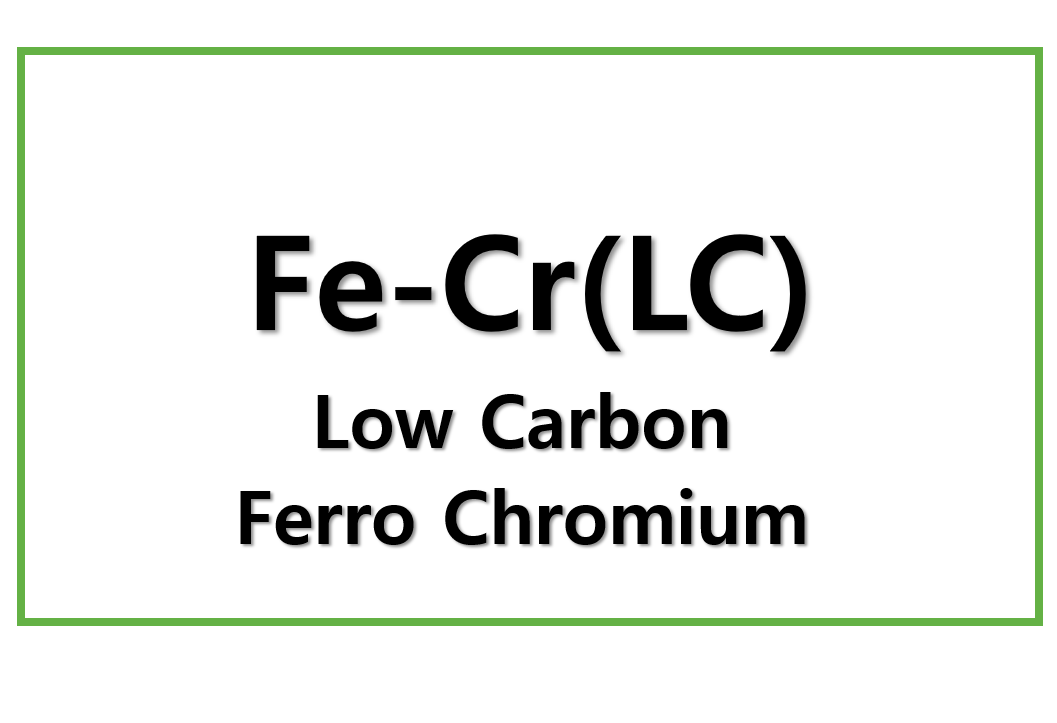 Fe-Cr(LC)