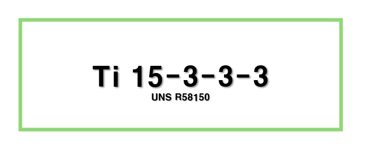 Ti 15-3-3-3ㅣUNS R58153