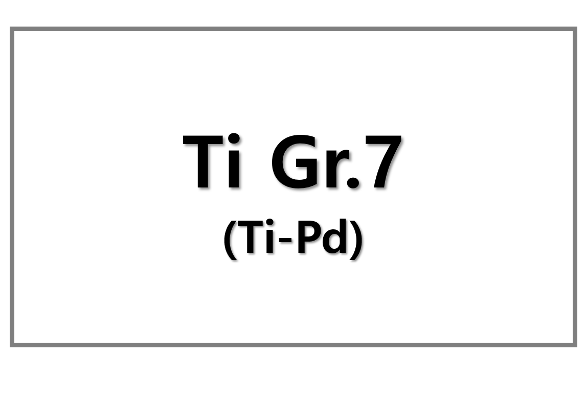 Ti Gr.7(Ti-Pd)