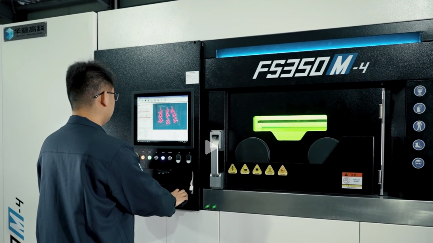 ACMI Launches Additive Manufacturing Centre with Farsoon 3D Printing Technology