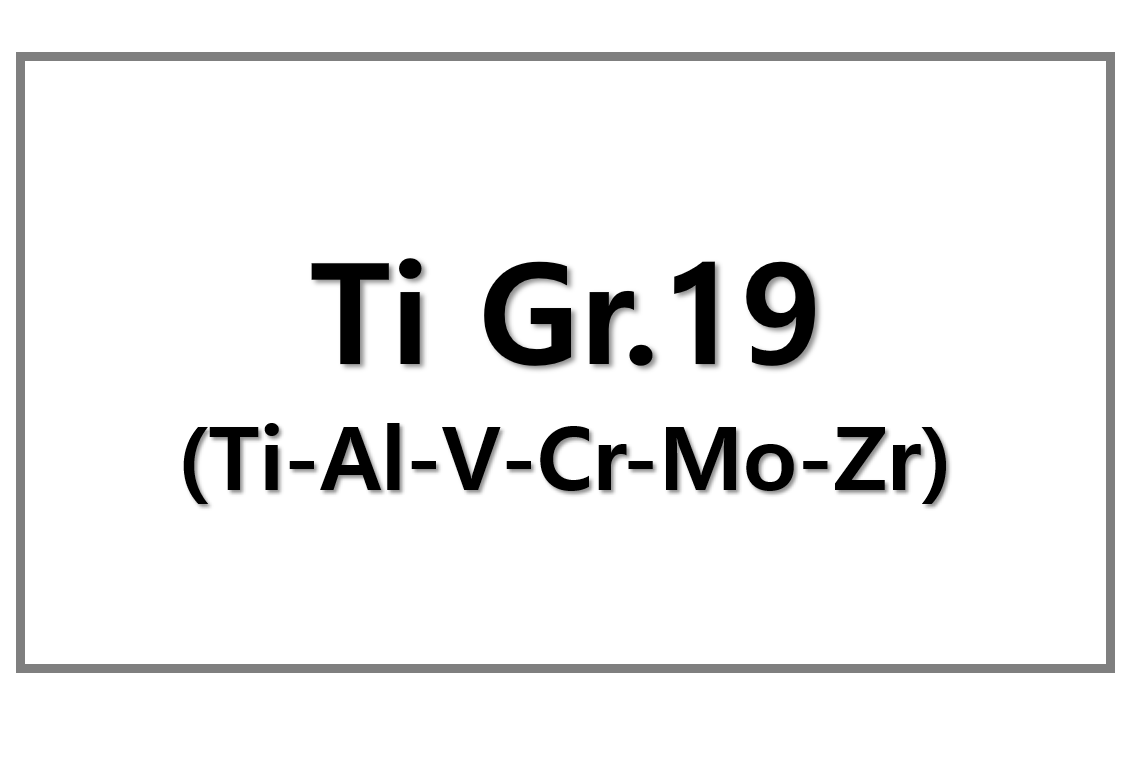 Ti Gr.19(Ti-Al-V-Cr-Mo-Zr)