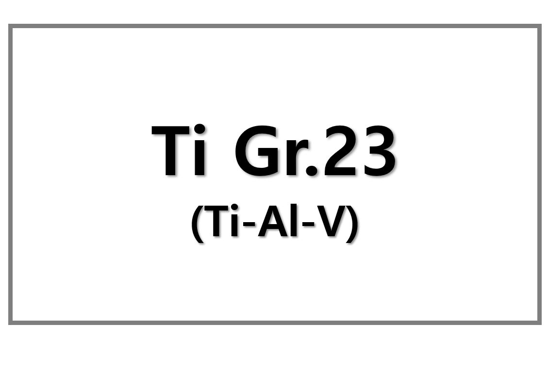 Ti Gr.23(Ti-Al-V)