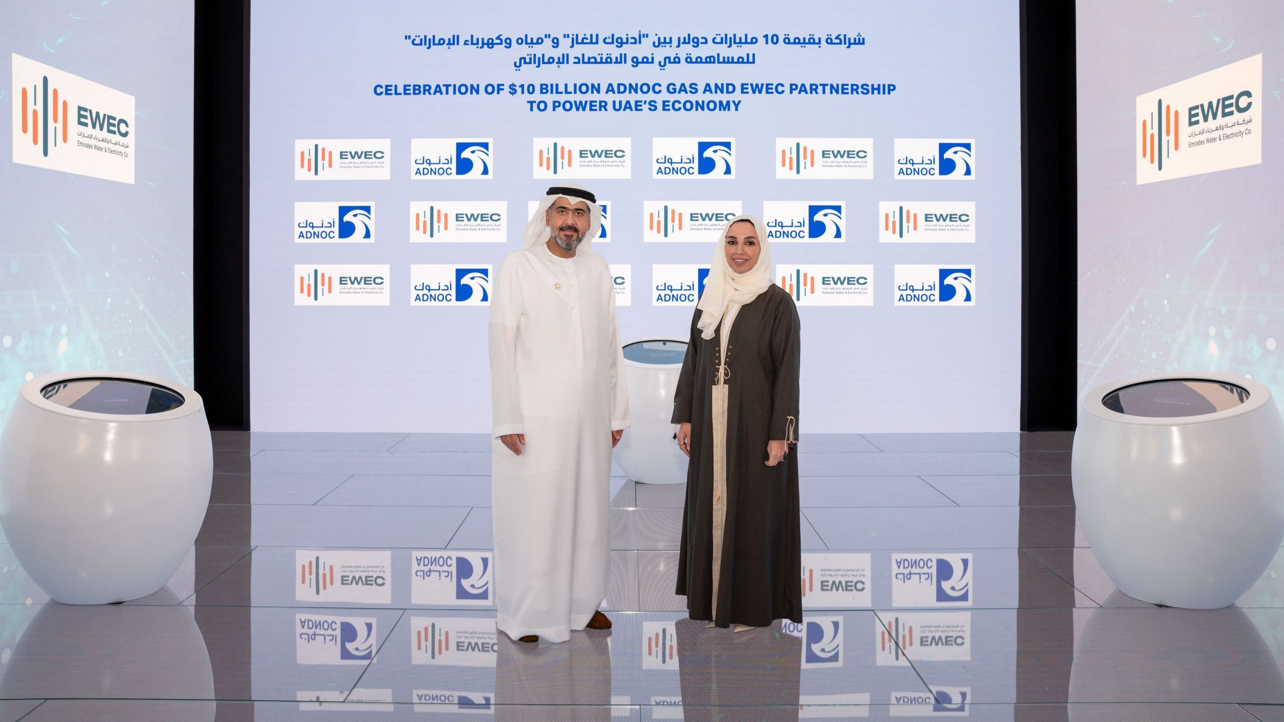 ADNOC Gas and EWEC Partner to Support UAE’s Energy Transformation with Flexible Gas Supply