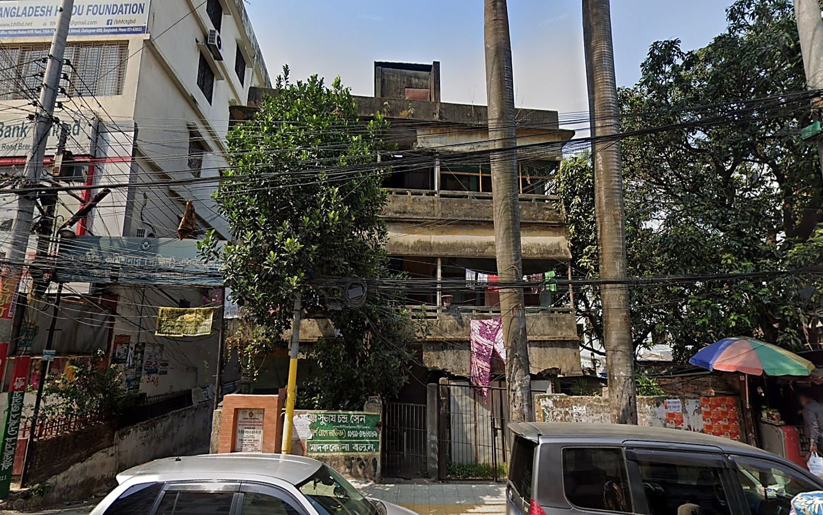 Moinuddin Corporation