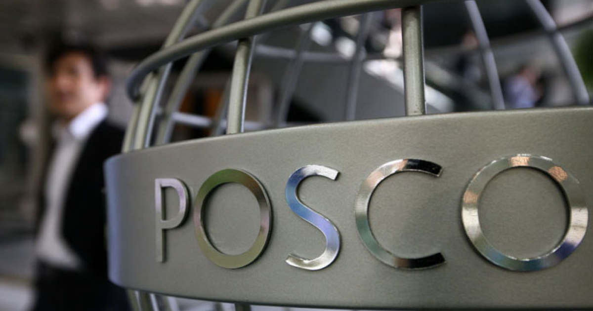 POSCO to Acquire 20% Stake in Hyundai Steel’s New US Mill