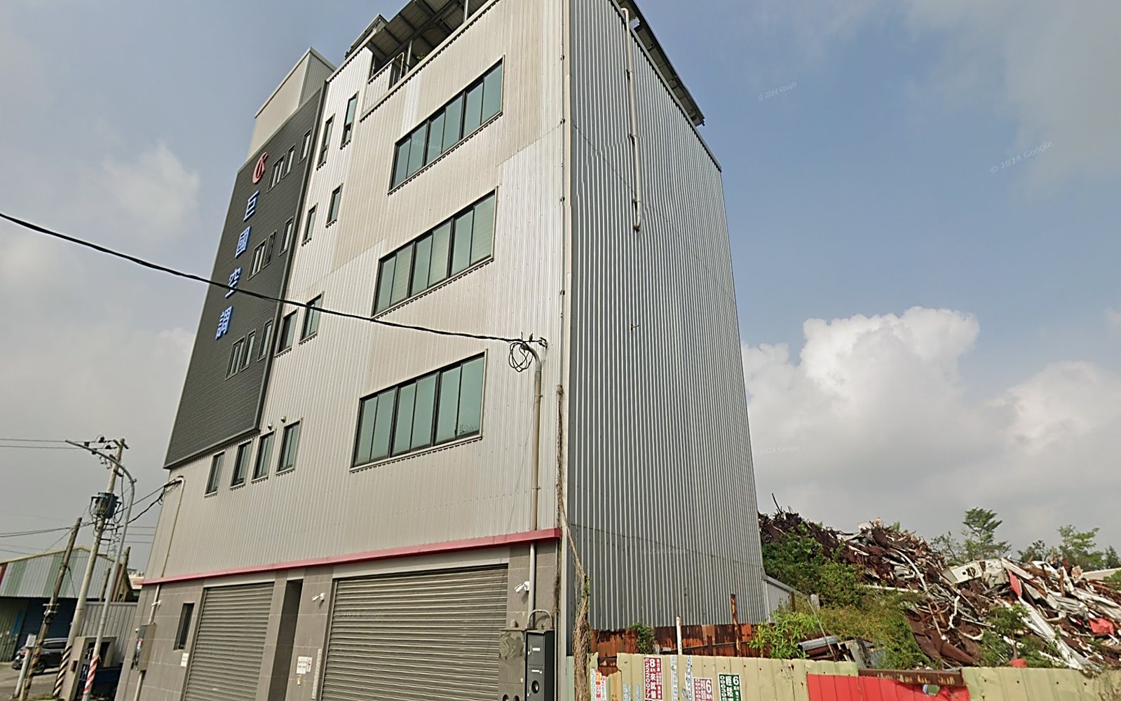 Chern Jia Enterprise