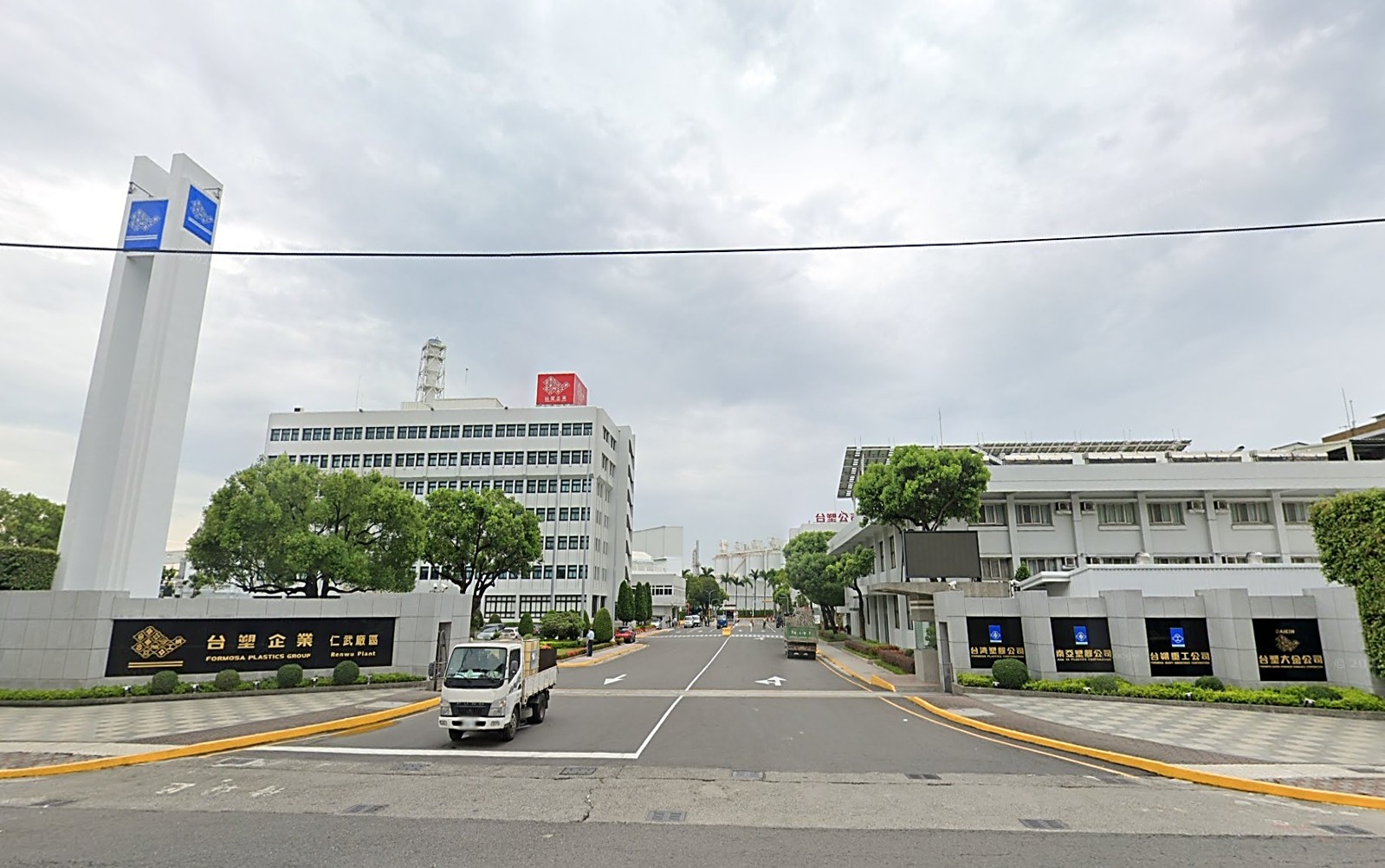 Formosa Heavy Industries Corporation