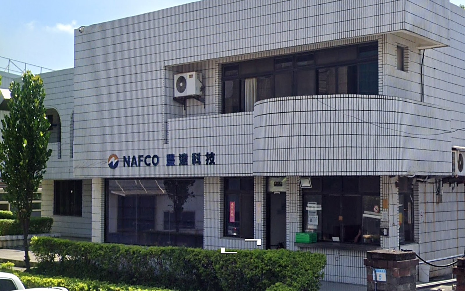 NAFCO