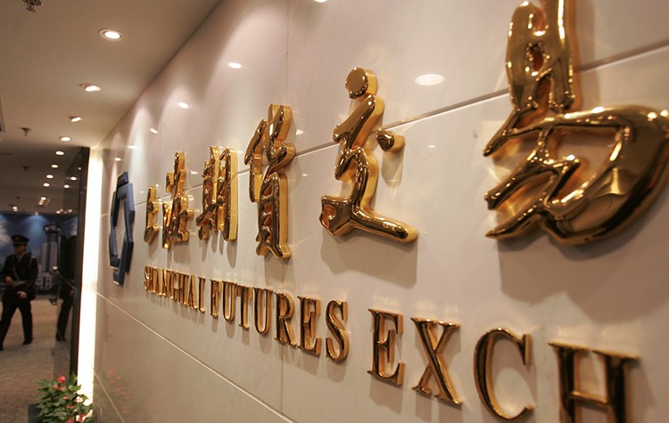 SHFE Nickel Trading Expansion Signals Global Metals Shift
