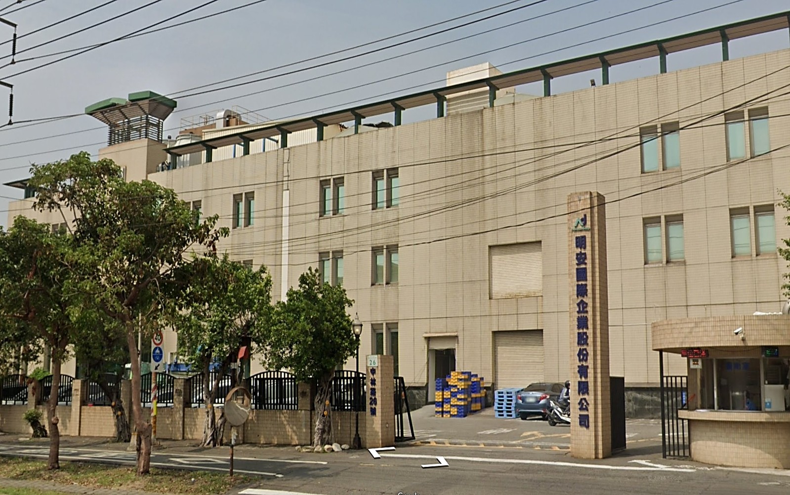 Advanced international multitech co., Ltd.