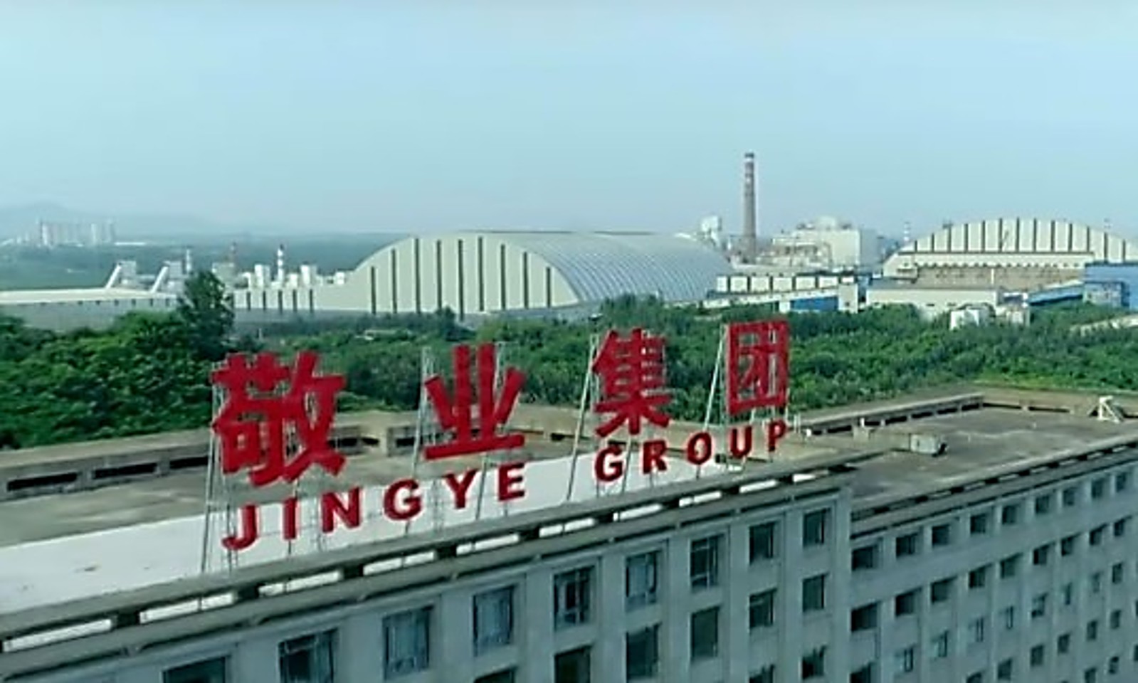 Jingye Seeks Compensation for British Steel