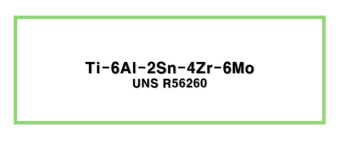Ti-6Al-2Sn-4Zr-6Mo (6246)ㅣUNS R56260