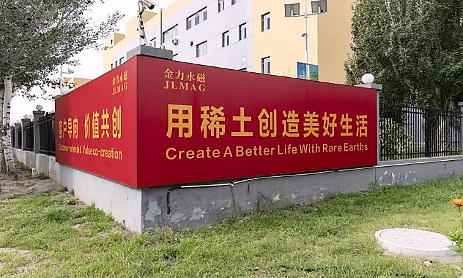 China’s Top Magnet Maker Expands Lead in Global Rare Earth Supply Chain