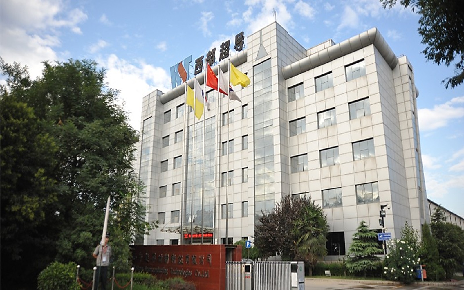 Western Superconducting Technologies